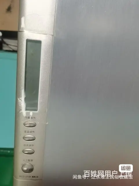 转让自家用218立升海尔冰箱型号BCD218K - 图片 3