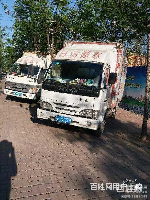 南和搬家公司计价方式 - 图片 3