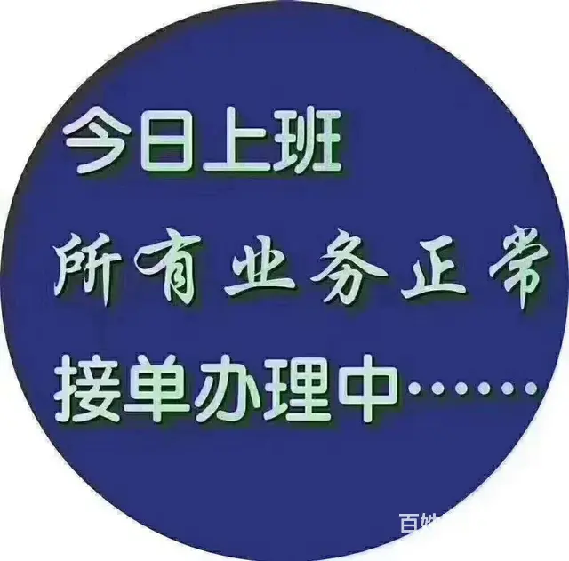成都二手汽车买卖交易过户转籍手续办理 - 图片 1