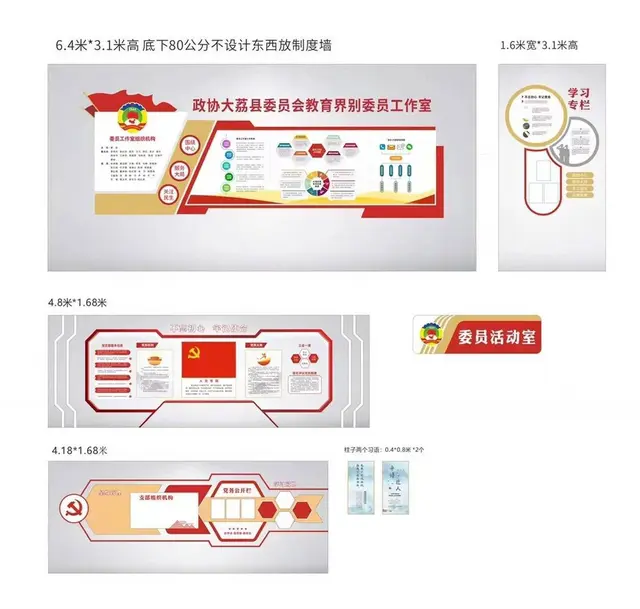 九江形象墙展示墙宣传墙制作九江文化墙LOGO墙安装 - 图片 5