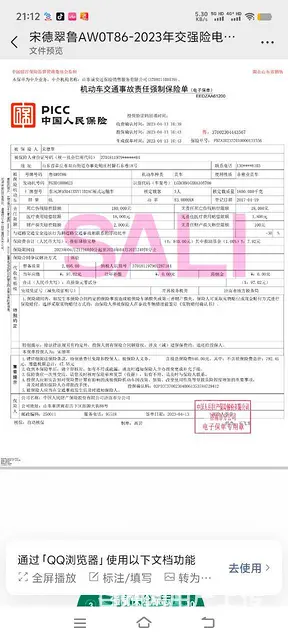 2017极品东风多利卡4.2 厢式货车 - 图片 2
