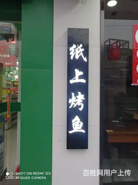 九江室外亮化照明工程安装九江楼体发光标识楼体亮化 - 图片 1