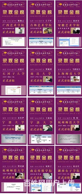 宁夏银川2023届音乐艺考生选哪个统考/校考冲刺集 - 图片 2