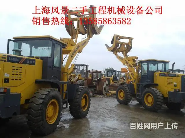 二手柳工30装载机 - 图片 9