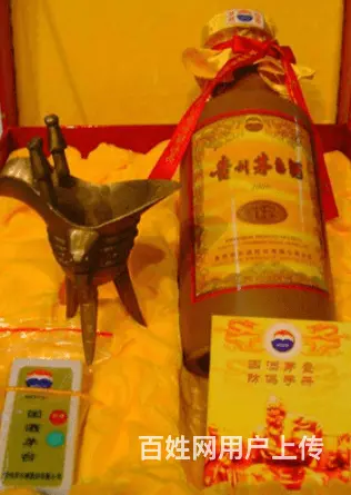 远安高价回收茅台酒高价冬虫夏草回收 - 图片 1