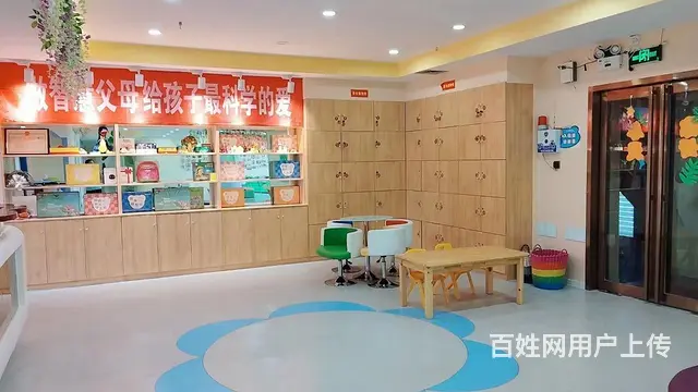 营业中亲子，托育培训机构旺铺转让。 - 图片 1