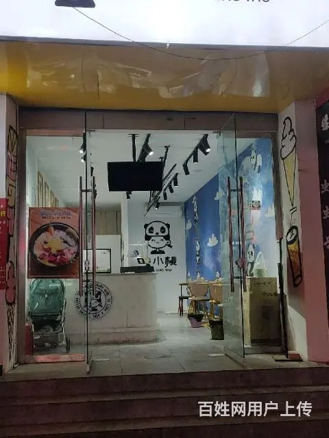 转让店铺 - 图片 7