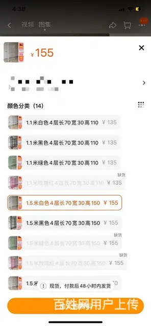 现批转让网架展示架促销架面包架小礼品架 - 图片 9