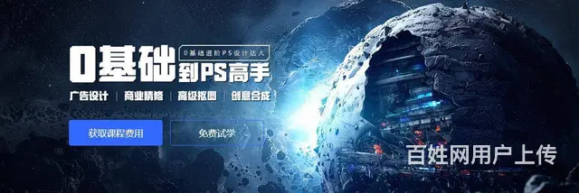 长沙学UI设计学费多少钱？ - 图片