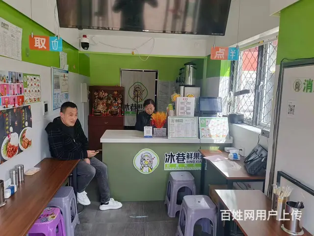急兑浑南区理工大学门口饮品店出兑 - 图片 2