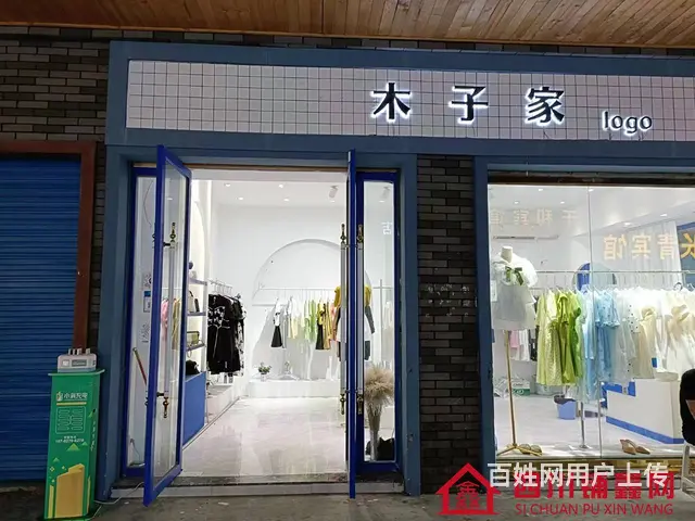 （四川铺鑫网）巴州区草坝街48平服装店转让 - 图片 1