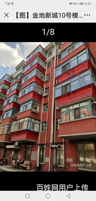 金地新城小区 普通住宅 简单装修 - 图片 1