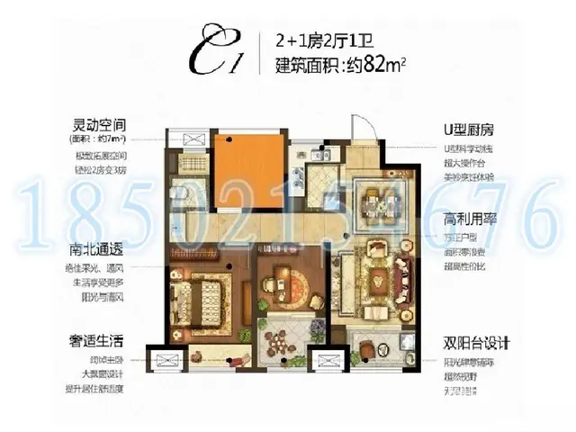 170万3房抄底花桥 11号线地铁站 近金城小學集善中學 - 图片 11