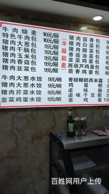 南京小笼包 - 图片 2