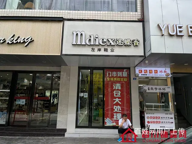 （四川铺鑫网）巴州区巴人广场48平店铺转让 - 图片 1