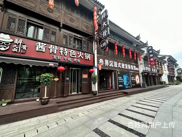 （极 致）东阳卢宅景区内的餐饮火锅店转让！接手即可营业 - 图片 2