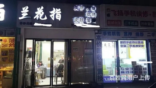 中心地段 全天人流不断 生意好做 适合各行各业 - 图片 1