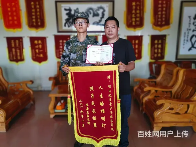 韶关问题少年学校，韶关问题孩子学校 - 图片 1