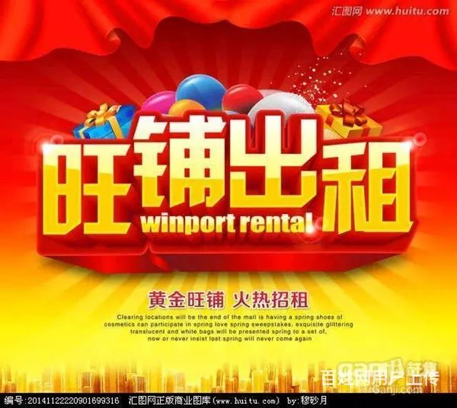 道里区尚志大街门市出租 - 图片