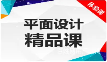 徐州平面设计培训PS/AI广告制作影楼写真修图 - 图片