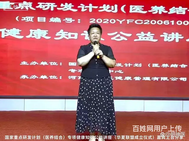 心血管疾病交流群 - 图片 2