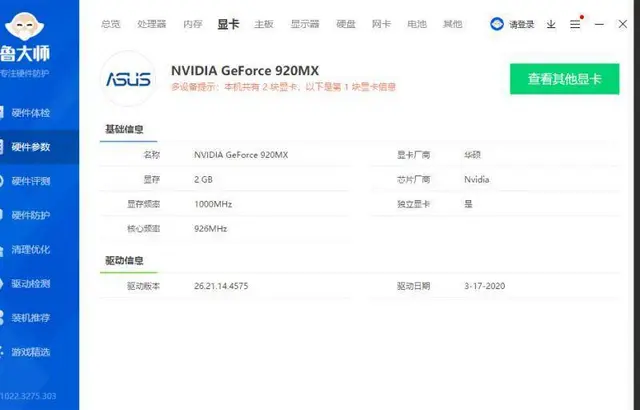 华硕X540笔记本电脑四核4G内存120G固态硬盘 - 图片 4
