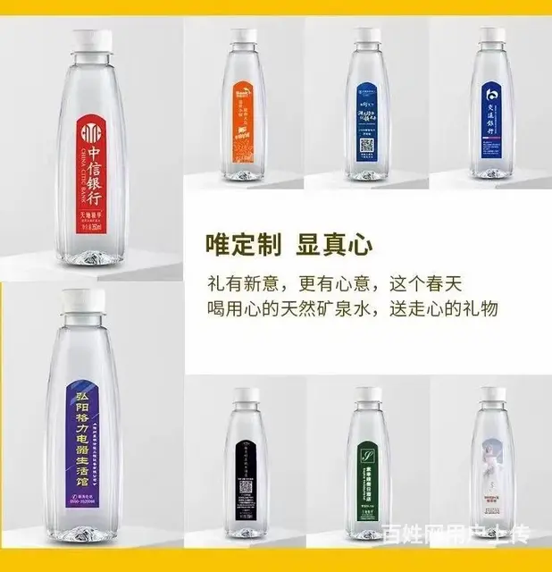 合肥定制瓶装水 纯净水矿泉水 硒泉水送水 - 图片 1