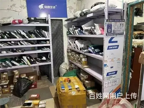 2万转让延安路兔喜驿站快递出兑 - 图片 3