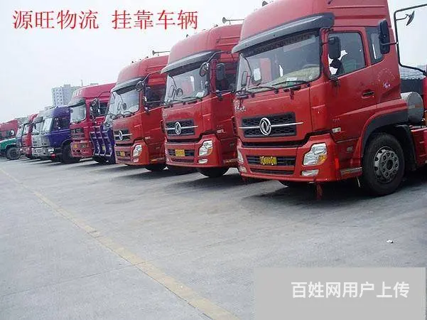 淄博到西藏拉萨物流专线 时效短安全 - 图片 1