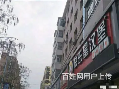 天津街万里购物旁连锁快餐店出兑 - 图片 3