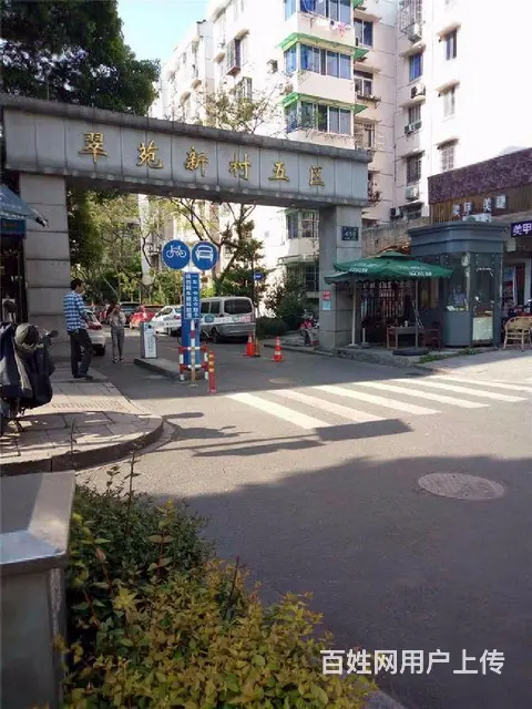 便宜急租翠苑五区精品 不会让你白跑 - 图片 11