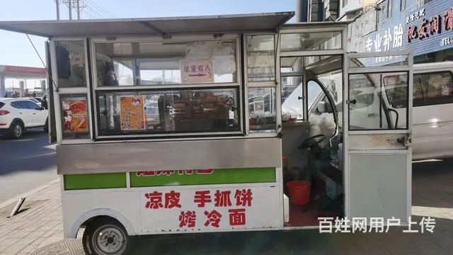 刚做不几天，电动餐车 - 图片 3