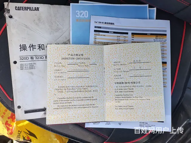 卡特320d - 图片 6