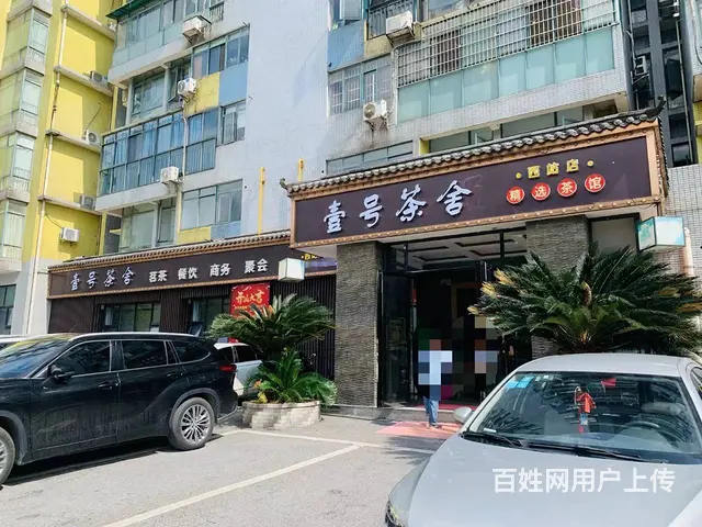 （老板本人）汽车西站地铁口临街精装茶楼优价转让  6617 - 图片 2