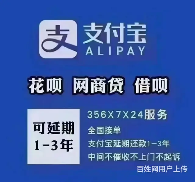 台州**申请条件* - 图片 1