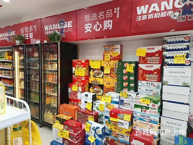 0090团结路哈森路附近一超市转让 - 图片 3