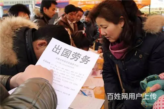 正规公司直招，出国劳务，保签保工作，出境快 - 图片 1