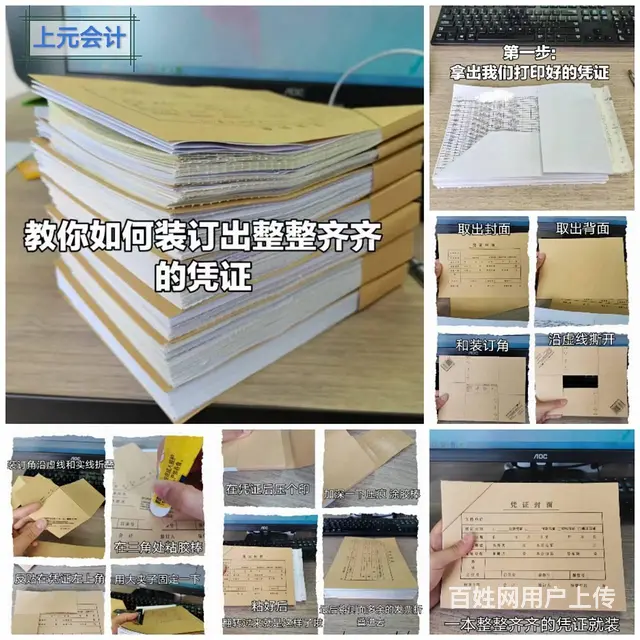 武进湖塘中级会计学习内容周期多久/中级会计学习班 - 图片 2
