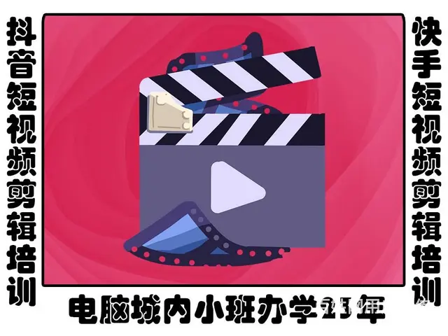 宜昌计算机培训 成人办公速成班 电脑城内办学23年 - 图片 6