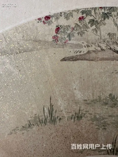 陈洪绶 洒金 画心尺寸20x55 - 图片 4