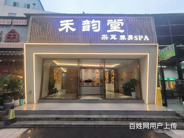 15632（商客网）官渡区新亚洲体育城精装养生馆转让 - 图片 1