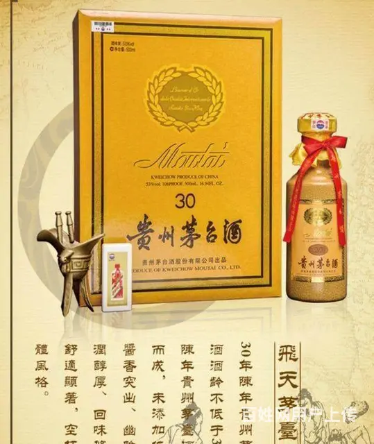 邢台地区名酒礼品老字号回收可上门 - 图片