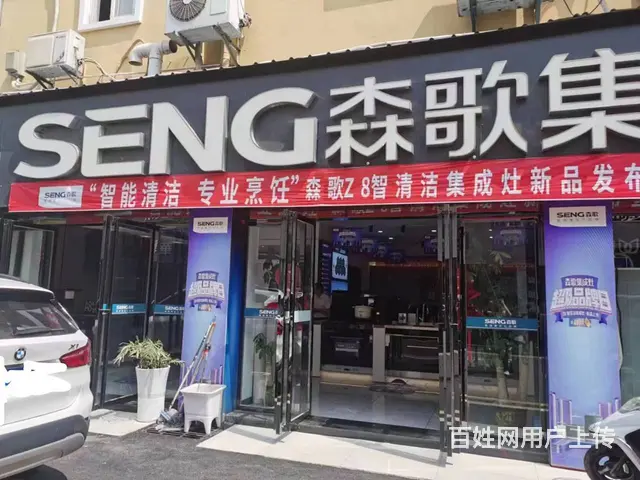店铺位置优越 客流量大 是做生意的好地方 - 图片 1