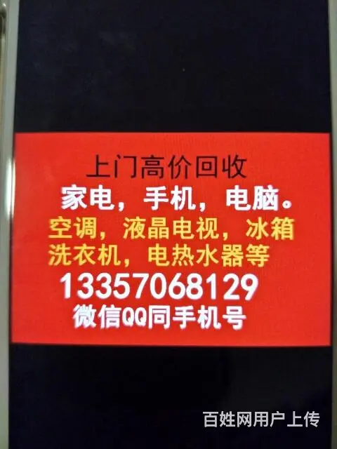 永康市8890认证商家，永康空调维修加氟，安装移机 - 图片 2