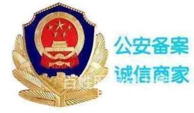 济南上海花园开锁开锁换锁指纹密码锁锁芯不好开怎么 - 图片 3