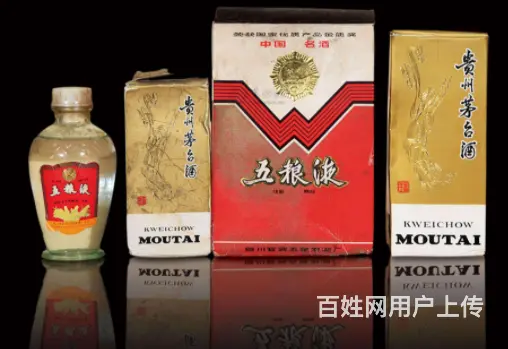 高价回收茅台酒上门回收五粮液老酒 回收烟酒红酒洋酒 - 图片 6