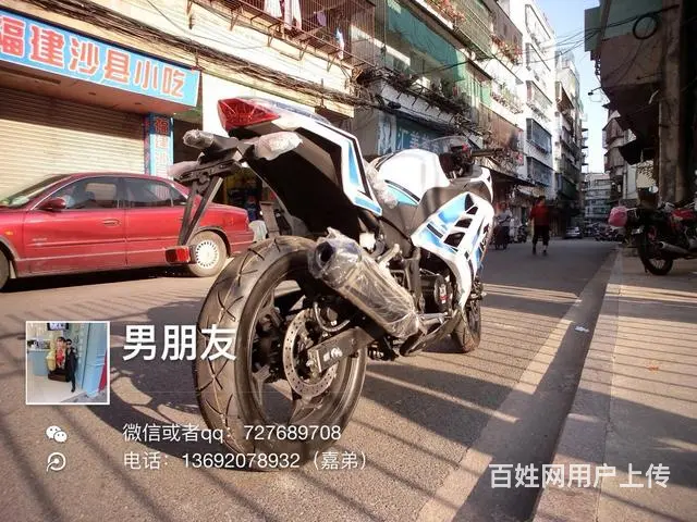 （全新250小忍者）出售全新小忍者250cc6档链 - 图片 7