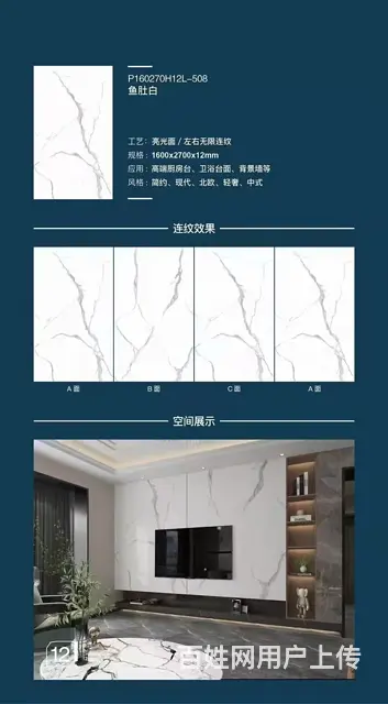 秀洲门套线条批发 - 图片 2