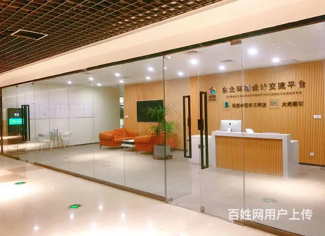 沈阳平面设计PS培训 手绘插画设计 C4D三维广告 - 图片