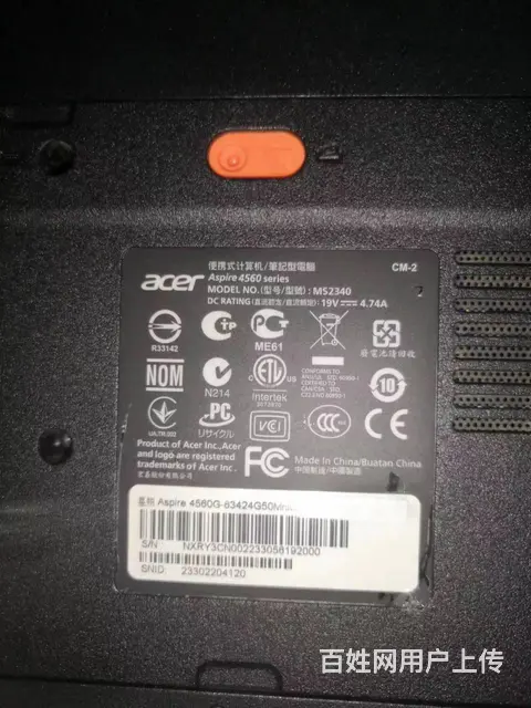 四核6G内存120G固态硬盘2G双独显14寸宏碁笔 - 图片 5